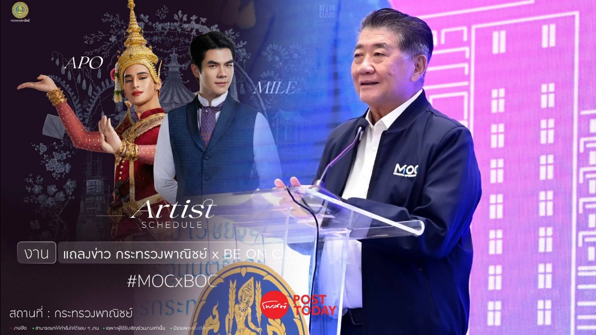พาณิชย์ ดัน smes ร่วมโปรเจกต์ยักษ์หนังสายวาย หนุนสินค้า-บริการไทย สู่จอโลก พาณิชย์ ดัน smes ร่วมโปรเจกต์ยักษ์หนังสายวาย หนุนสินค้า-บริการไทย สู่จอโลก