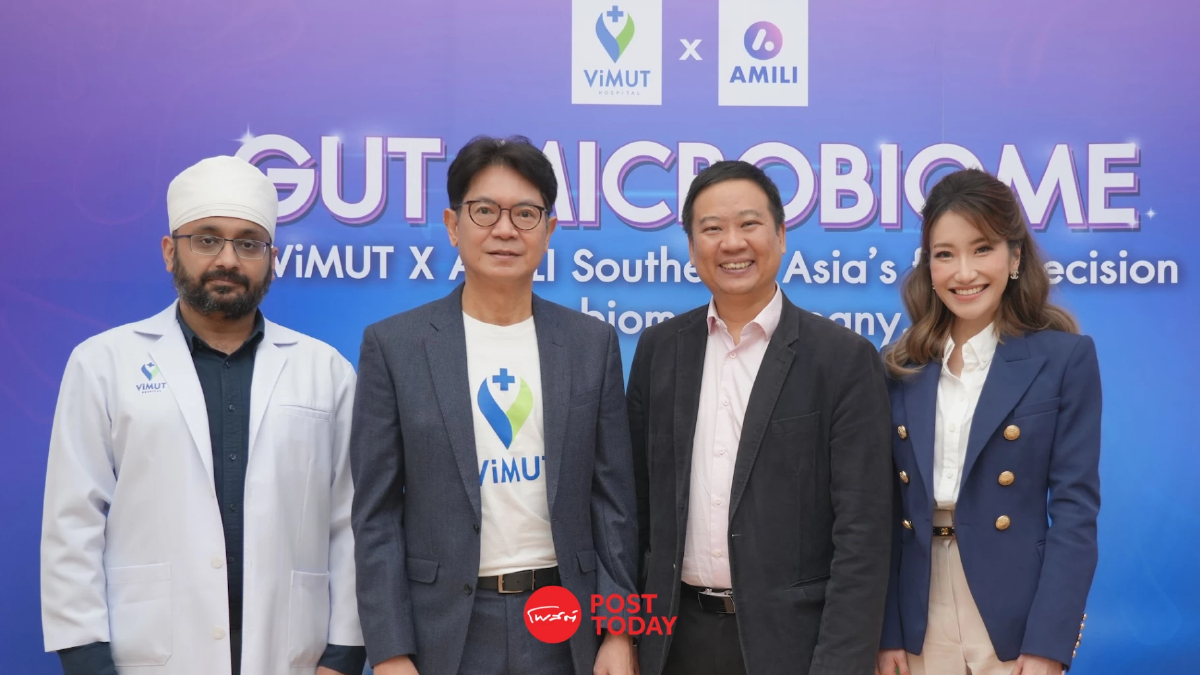รพ. วิมุต จับมือ AMILI สิงคโปร์ เปิดตัวโปรแกรมสร้างสมดุลระบบทางเดินอาหาร รพ. วิมุต จับมือ AMILI สิงคโปร์ เปิดตัวโปรแกรมสร้างสมดุลระบบทางเดินอาหาร