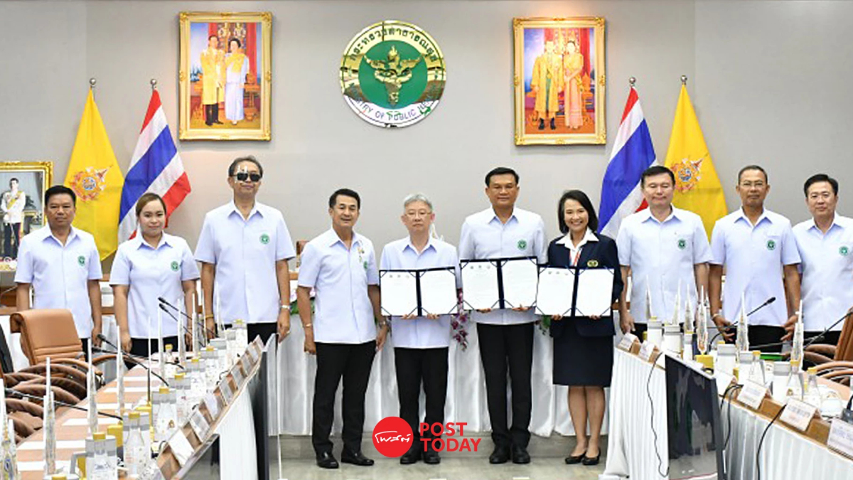 ดันไทยศูนย์กลางสุขภาพโลก สป.สธ. หนุนสถานพยาบาลรัฐต้องผ่านรับรองมาตรฐาน ดันไทยศูนย์กลางสุขภาพโลก สป.สธ. หนุนสถานพยาบาลรัฐต้องผ่านรับรองมาตรฐาน