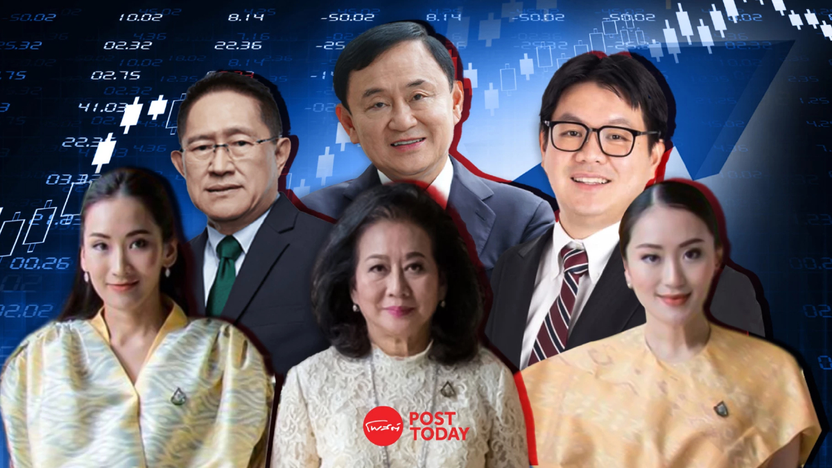 เปิดพอร์ตหุ้นตระกูล "ชินวัตร - ดามาพงษ์" เปิดพอร์ตหุ้นตระกูล "ชินวัตร - ดามาพงษ์"