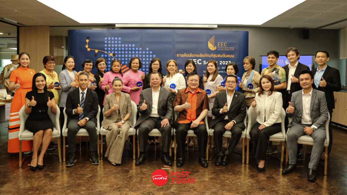 เผยโฉม 12 ผลงานผลิตภัณฑ์ชุมชนต้นแบบคว้า EEC select 2023 เผยโฉม 12 ผลงานผลิตภัณฑ์ชุมชนต้นแบบคว้า EEC select 2023