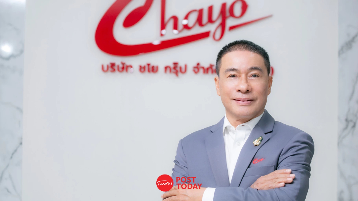 CHAYO โชว์กำไรปี 66 นิวไฮ โต 64% แตะ 449 ล้าน จ่อออกหุ้นกู้ 12-14 มี.ค.นี้ CHAYO โชว์กำไรปี 66 นิวไฮ โต 64% แตะ 449 ล้าน จ่อออกหุ้นกู้ 12-14 มี.ค.นี้