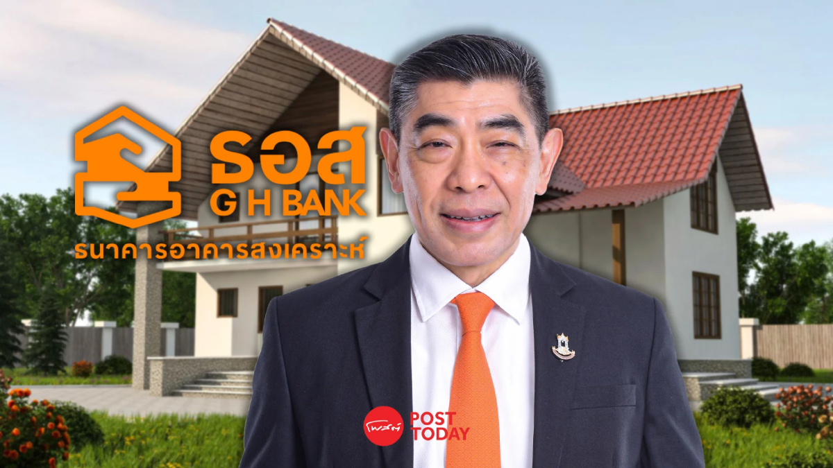 ธอส.ปรับเพิ่มอีก 4 พันล้าน วงเงินสินเชื่อดอกเบี้ยต่ำ ลดภาระคนผ่อนบ้าน ธอส.ปรับเพิ่มอีก 4 พันล้าน วงเงินสินเชื่อดอกเบี้ยต่ำ ลดภาระคนผ่อนบ้าน