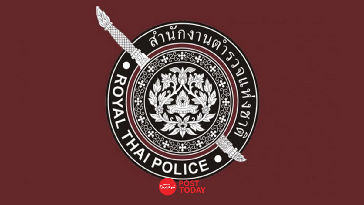 อ้างติดเรียนไม่มีผล ตำรวจจ่อขอศาลออกหมายจับตะวัน-ณัฐนนท์ บีบแตรขบวนเสด็จ อ้างติดเรียนไม่มีผล ตำรวจจ่อขอศาลออกหมายจับตะวัน-ณัฐนนท์ บีบแตรขบวนเสด็จ