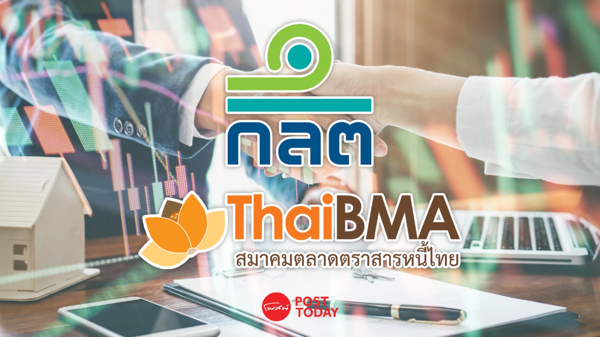 ก.ล.ต.-ThaiBMA ร่วมจัดทำ “ตัวอย่างสัญญาแต่งตั้งผู้แทนผู้ถือหุ้นกู้” ก.ล.ต.-ThaiBMA ร่วมจัดทำ “ตัวอย่างสัญญาแต่งตั้งผู้แทนผู้ถือหุ้นกู้”