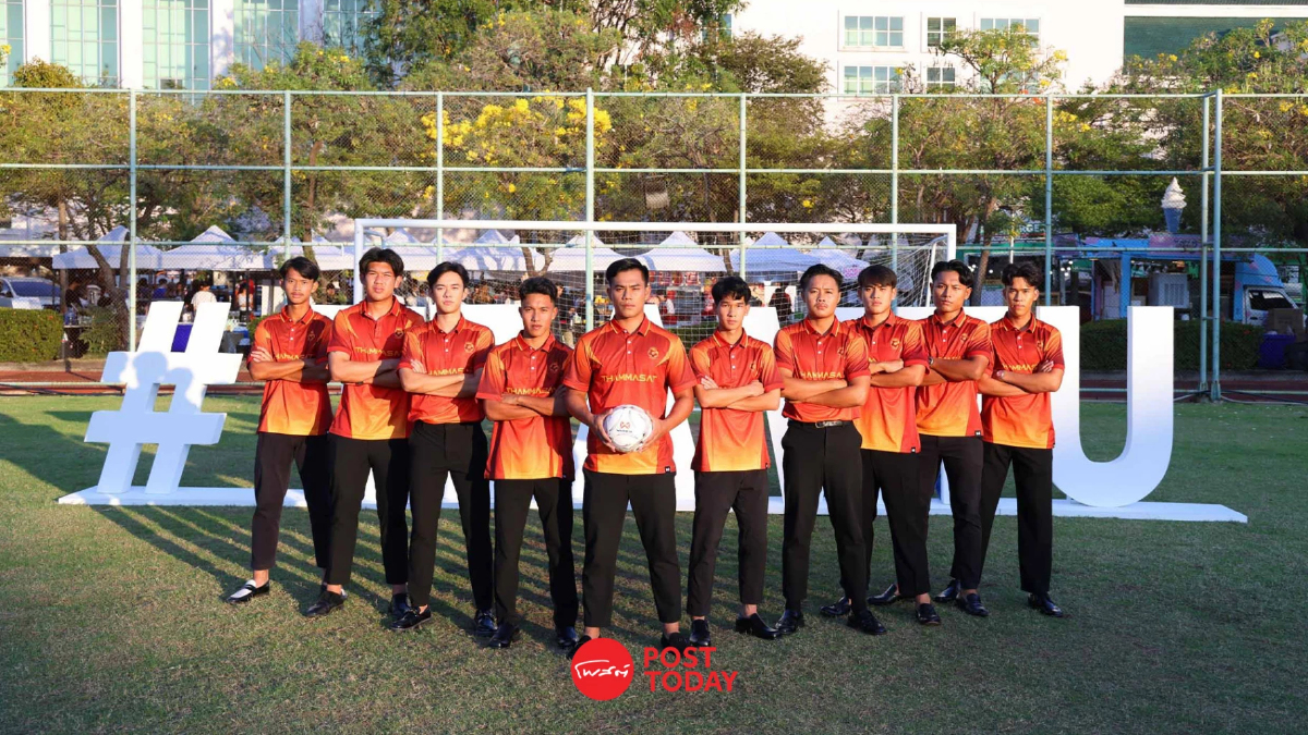 โหมโรงบอลจุฬาฯ-มธ.‘ทีมธรรมศาสตร์’เปิดตัวนักเตะ ยันขบวนล้อการเมืองมีแน่ โหมโรงบอลจุฬาฯ-มธ.‘ทีมธรรมศาสตร์’เปิดตัวนักเตะ ยันขบวนล้อการเมืองมีแน่