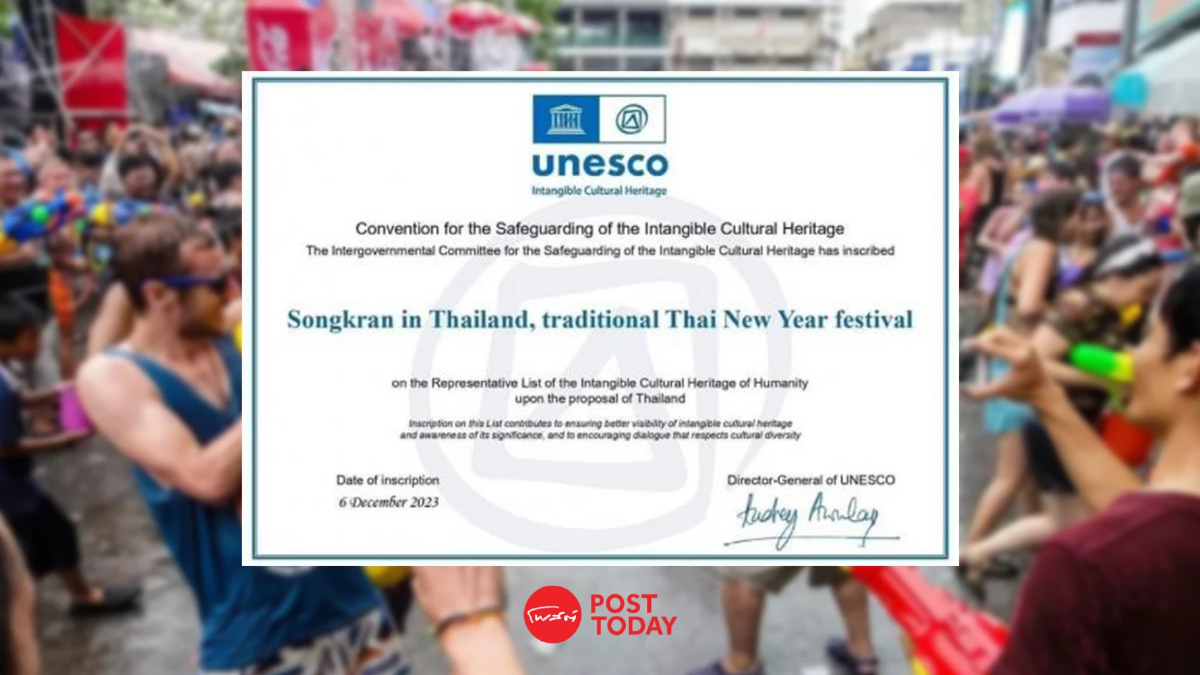 นายกฯยินดี UNESCO ขึ้นทะเบียนสงกรานต์ไทย มรดกวัฒนธรรมฯมนุษยชาติ นายกฯยินดี UNESCO ขึ้นทะเบียนสงกรานต์ไทย มรดกวัฒนธรรมฯมนุษยชาติ
