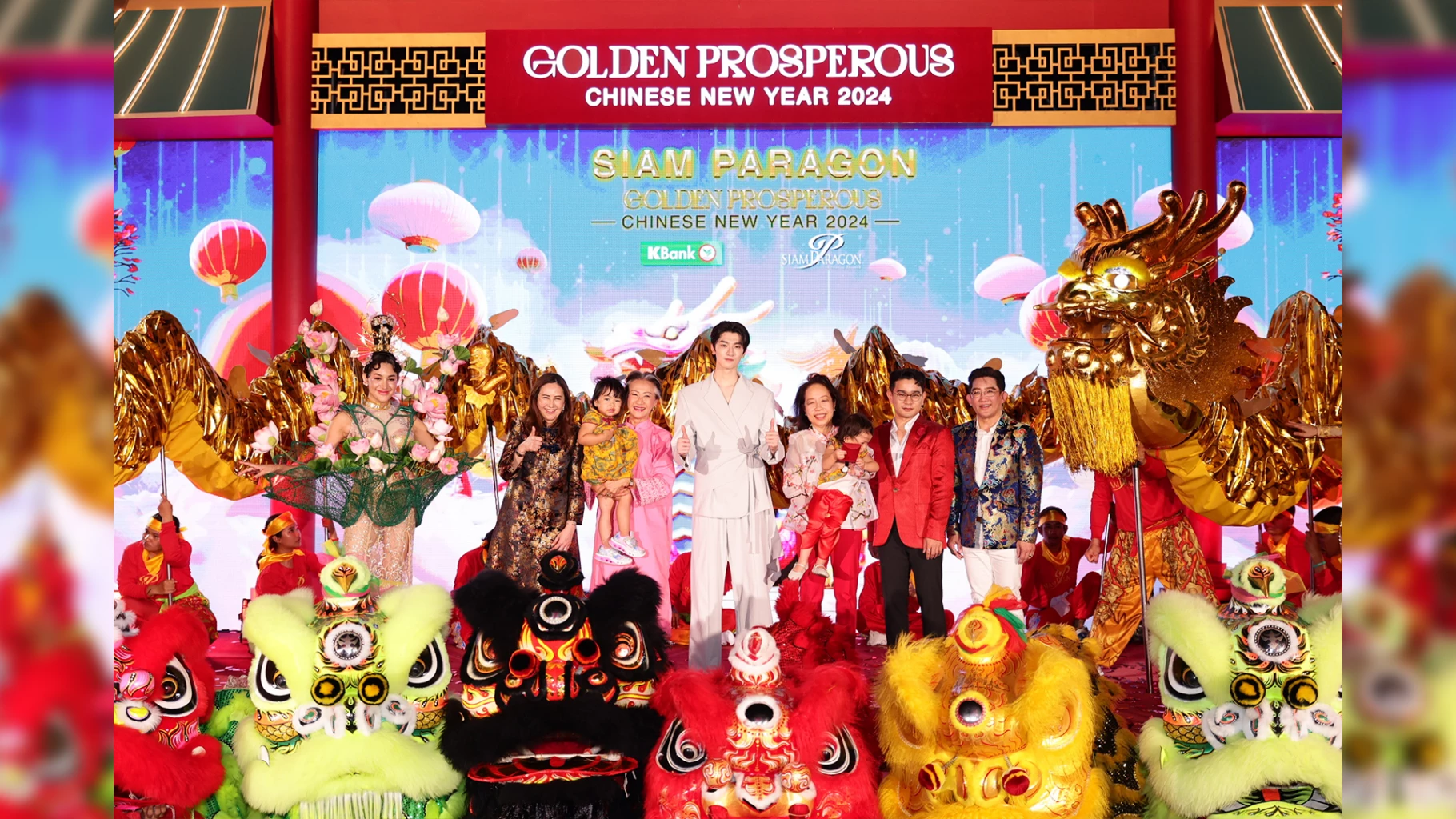 สยามพารากอน เปิดเทศกาลฉลองตรุษจีนปีมะโรงสุดอลังการ “Siam Paragon Golden