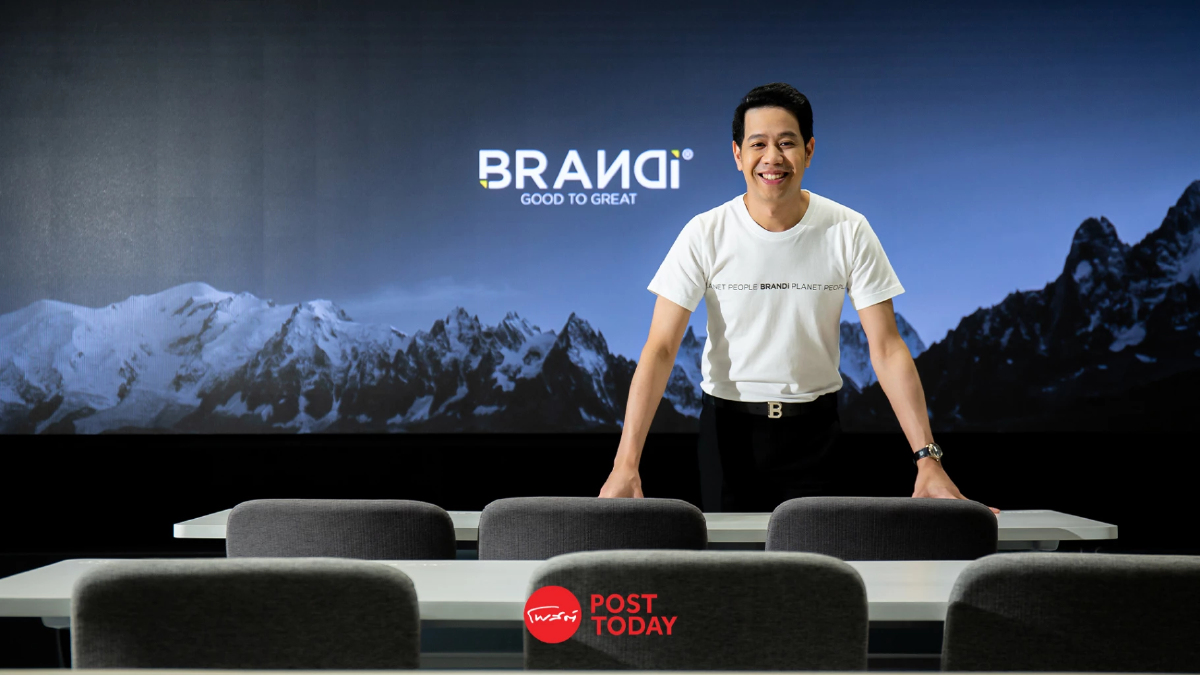 BRANDi มองธุรกิจในไทยจะเติบโต-เตรียมพร้อมอย่างไรต่อความผันผวนในอนาคต BRANDi มองธุรกิจในไทยจะเติบโต-เตรียมพร้อมอย่างไรต่อความผันผวนในอนาคต