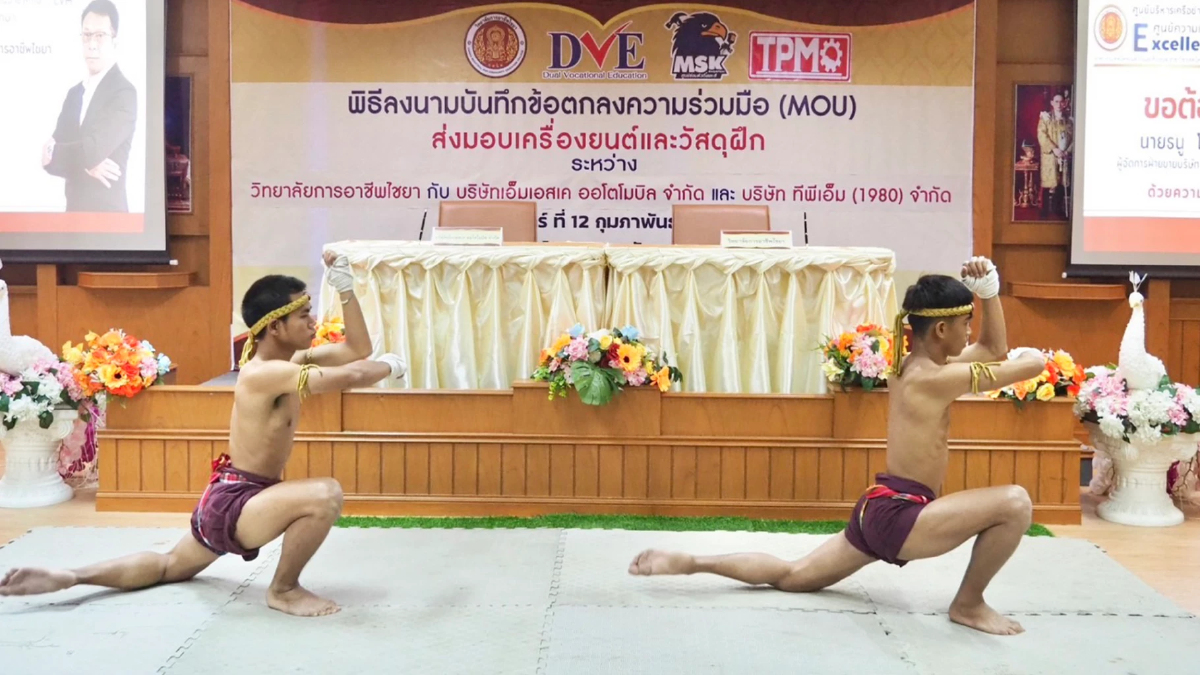 soft power มวยไชยา วิทยาลัยการอาชีพไชยา ร่วมอนุรักษ์สืบสานมวยไชยา soft power มวยไชยา วิทยาลัยการอาชีพไชยา ร่วมอนุรักษ์สืบสานมวยไชยา