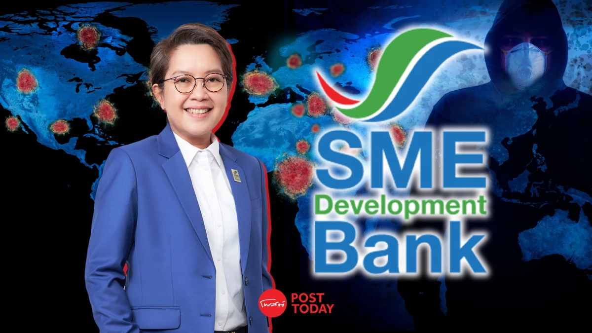 "SME D Bank" โชว์ ช่วย SME ฝ่าโควิด พักชำระหนี้เงินต้น 1 ปี ลดดอกเบี้ย 1% "SME D Bank" โชว์ ช่วย SME ฝ่าโควิด พักชำระหนี้เงินต้น 1 ปี ลดดอกเบี้ย 1%
