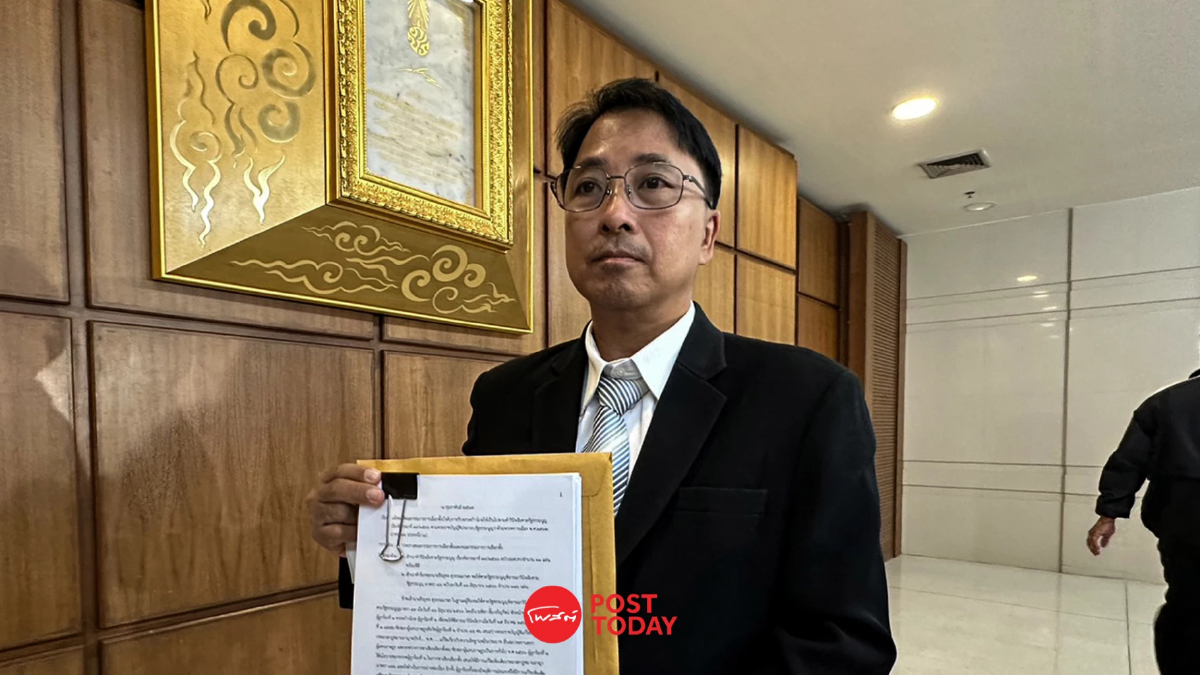ตามคาด"ธีรยุทธ สุวรรณเกษร"ยื่นยุบก้าวไกลปมล้มล้างการปกครอง ตามคาด"ธีรยุทธ สุวรรณเกษร"ยื่นยุบก้าวไกลปมล้มล้างการปกครอง