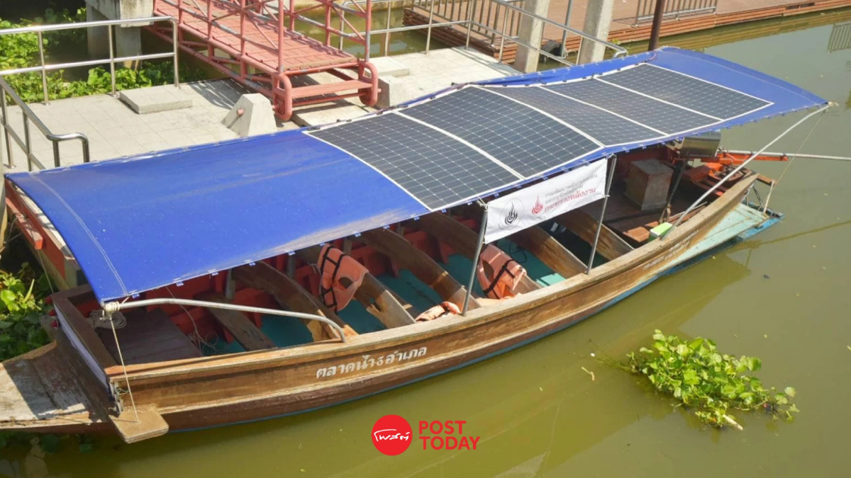 นำร่องดัดแปลงเรือไฟฟ้า ช่วยลดค่าเชื้อเพลิง ลดปล่อยคาร์บอน นำร่องดัดแปลงเรือไฟฟ้า ช่วยลดค่าเชื้อเพลิง ลดปล่อยคาร์บอน