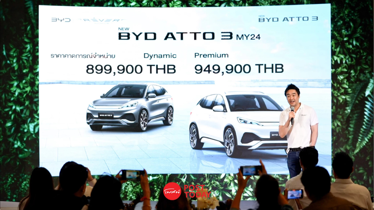 ถูกกว่าเดิม 2 แสน ! เรเว่ เปิดตัว New BYD ATTO 3 อัปเกรดซอฟต์แวร์ใหม่ ถูกกว่าเดิม 2 แสน ! เรเว่ เปิดตัว New BYD ATTO 3 อัปเกรดซอฟต์แวร์ใหม่