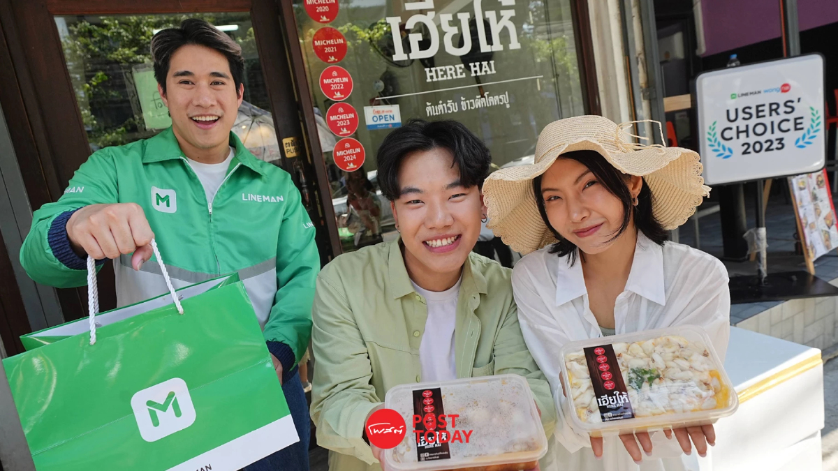 LINE MAN จับมือ ททท. ดัน Soft Power อาหารไทย รับนักท่องเที่ยวจีน LINE MAN จับมือ ททท. ดัน Soft Power อาหารไทย รับนักท่องเที่ยวจีน