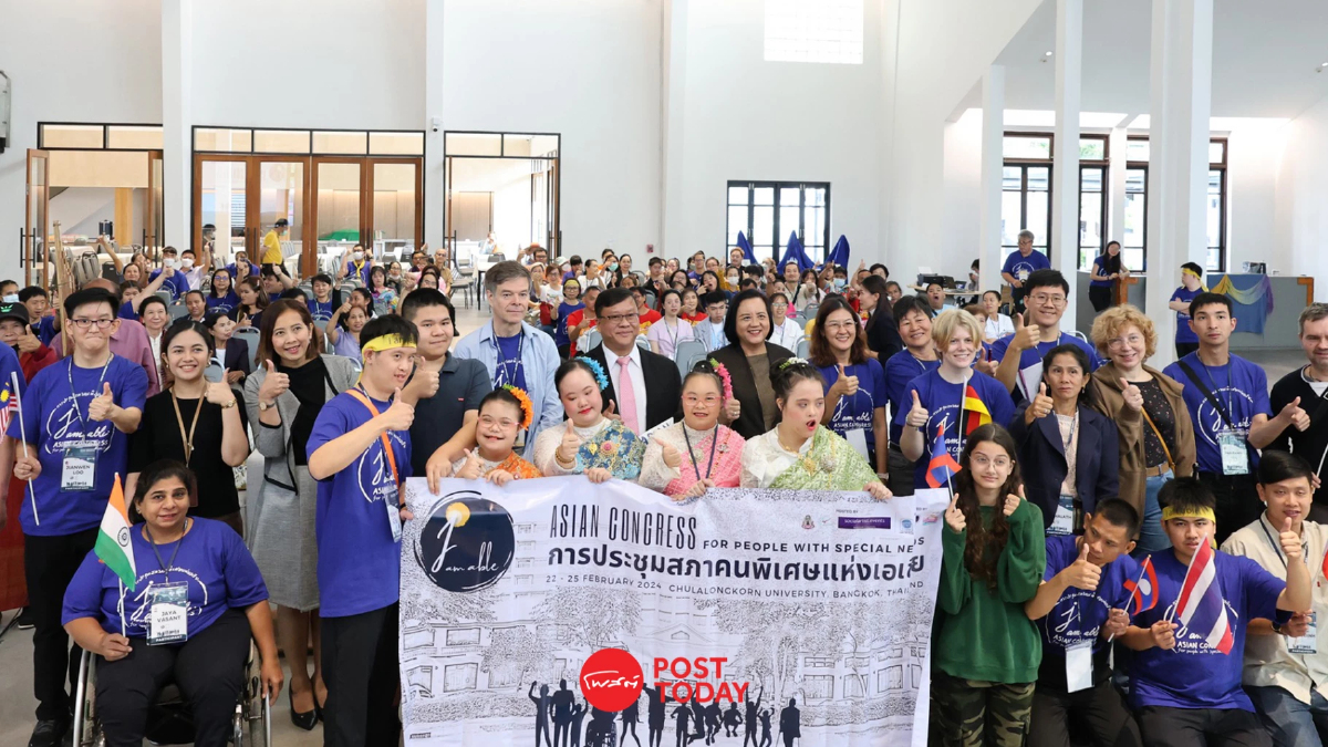 ครุศาสตร์ จุฬาฯ จัดประชุมสภาคนพิเศษ ยกระดับคุณภาพชีวิตคนพิการในสังคมไทย ครุศาสตร์ จุฬาฯ จัดประชุมสภาคนพิเศษ ยกระดับคุณภาพชีวิตคนพิการในสังคมไทย