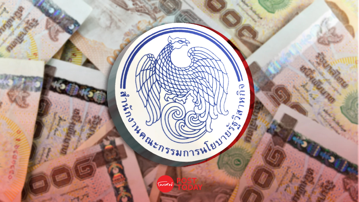 "กฟผ.-กฟภ.ปตท." แชมป์เบิกจ่ายลงทุนสูงสุด "กฟผ.-กฟภ.ปตท." แชมป์เบิกจ่ายลงทุนสูงสุด