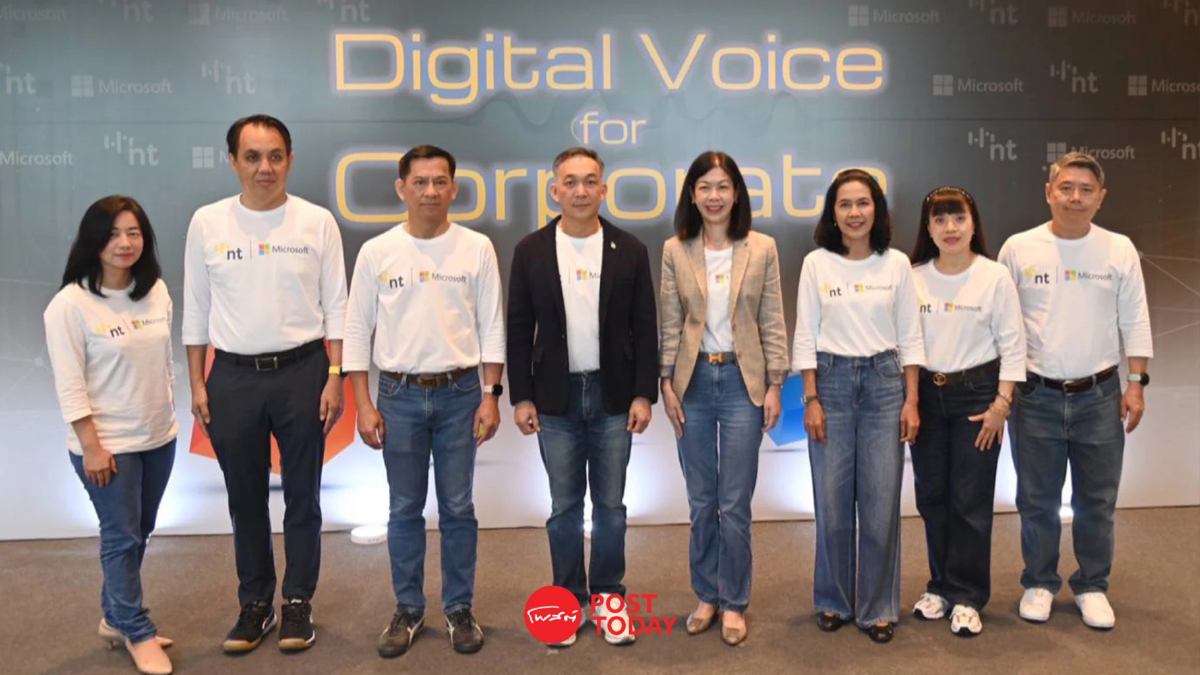 เอ็นที รุก SME เนรมิตโทรฯบ้าน สร้างโซลูชันธุรกิจร่วมไมโครซอฟท์ เอ็นที รุก SME เนรมิตโทรฯบ้าน สร้างโซลูชันธุรกิจร่วมไมโครซอฟท์