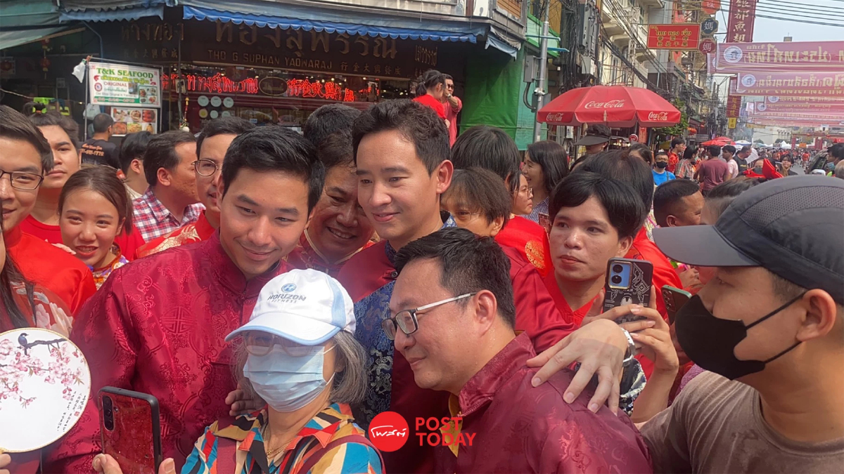 พิธานำทีมสส.พรรคก้าวไกล เดินตรุษจีนเยาวราช ย้ำไม่ได้เช็คเรตติ้งการเมือง พิธานำทีมสส.พรรคก้าวไกล เดินตรุษจีนเยาวราช ย้ำไม่ได้เช็คเรตติ้งการเมือง