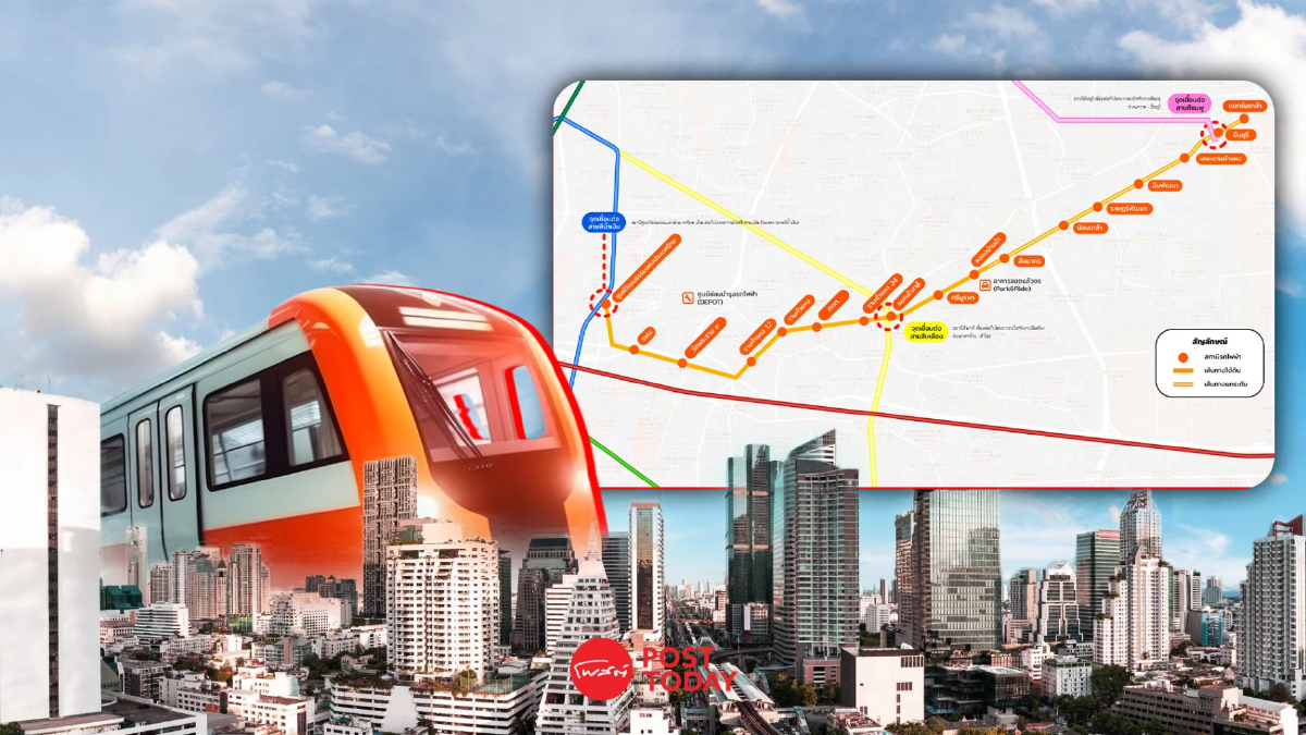 เปิด “เส้นทางรถไฟฟ้าสายสีส้ม” มีสถานีไหนบ้าง คาดปี 2568 มาแน่ เปิด “เส้นทางรถไฟฟ้าสายสีส้ม” มีสถานีไหนบ้าง คาดปี 2568 มาแน่