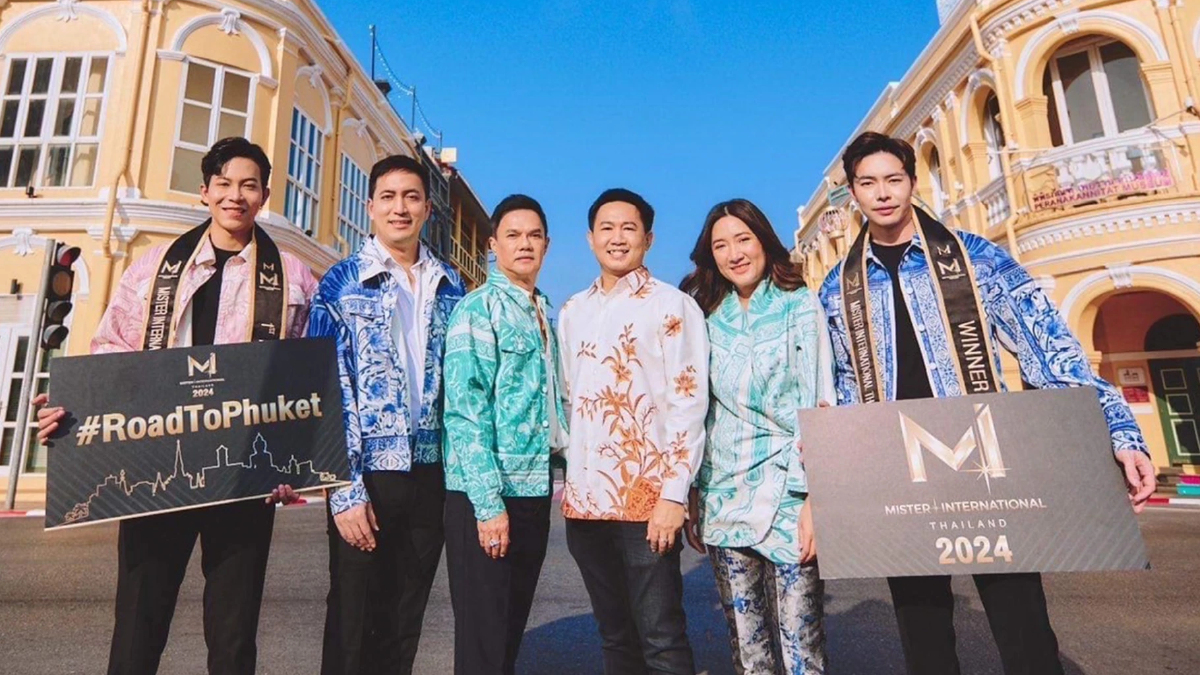 Mister International Thailand จับมือทีมภูเก็ต ประกาศการเป็นเจ้าภาพเก็บตัว Mister International Thailand จับมือทีมภูเก็ต ประกาศการเป็นเจ้าภาพเก็บตัว