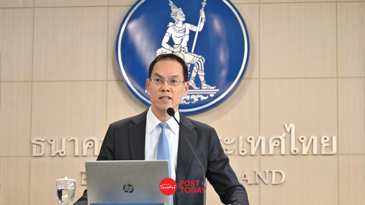 ผลประชุมดอกเบี้ยกนง. ไม่เอกฉันท์คงดอกเบี้ยที่ระดับ 2.50% ผลประชุมดอกเบี้ยกนง. ไม่เอกฉันท์คงดอกเบี้ยที่ระดับ 2.50%