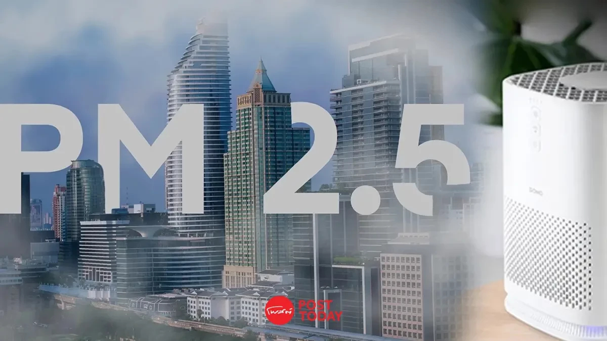 ยอดขายเครื่องฟอกอากาศพุ่ง รับฝุ่น PM 2.5 คลุ้งกรุง ยอดขายเครื่องฟอกอากาศพุ่ง รับฝุ่น PM 2.5 คลุ้งกรุง