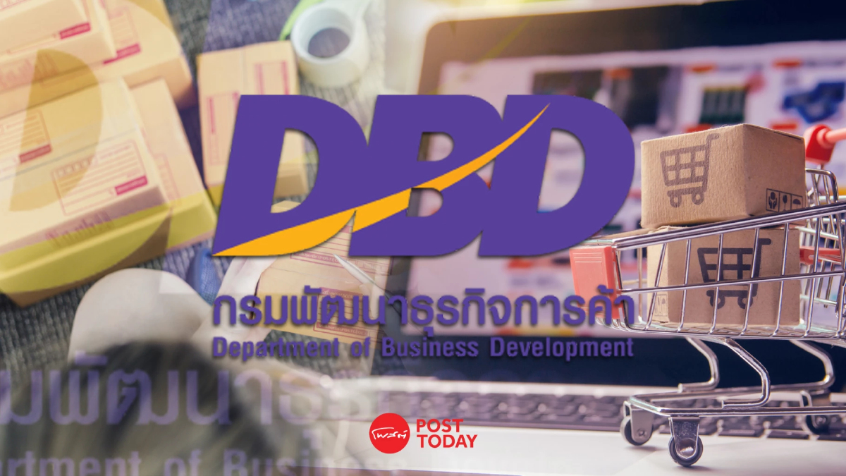 กรมพัฒนาธุรกิจการค้า ผนึก 4 องค์กร หนุน SME สร้างร้านค้าออนไลน์ กรมพัฒนาธุรกิจการค้า ผนึก 4 องค์กร หนุน SME สร้างร้านค้าออนไลน์
