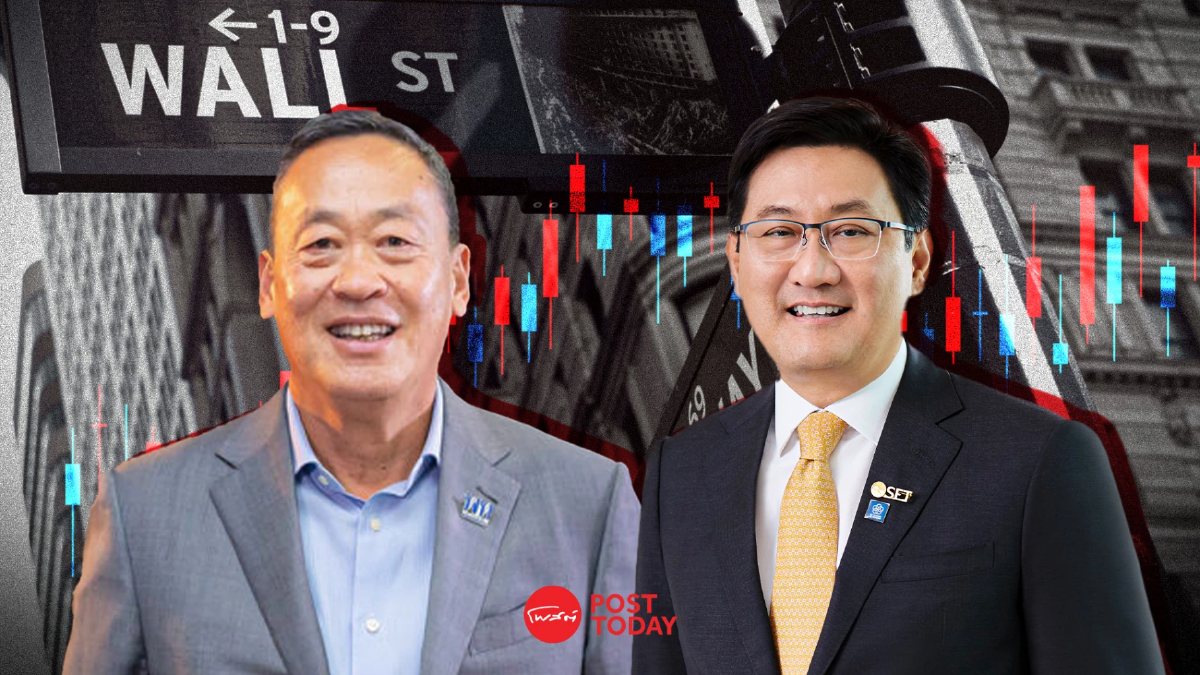 ผู้จัดการ ตลท.น้อบรับแผนนายกฯปั้นตลาดหุ้นไทยเป็น Wall Street อาเซียน ผู้จัดการ ตลท.น้อบรับแผนนายกฯปั้นตลาดหุ้นไทยเป็น Wall Street อาเซียน
