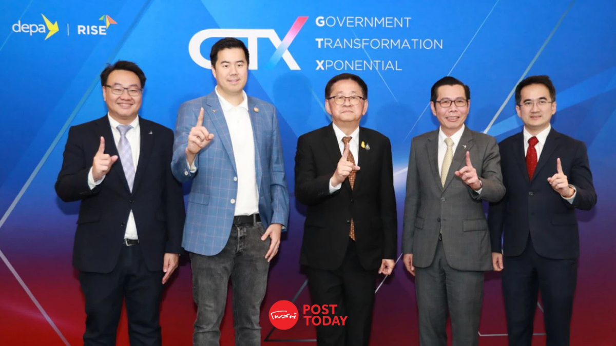 Depa จับมือ RISE เปิดหลักสูตรพลิกโฉมภาครัฐ ขับเคลื่อนสู่ยุคดิจิทัล Depa จับมือ RISE เปิดหลักสูตรพลิกโฉมภาครัฐ ขับเคลื่อนสู่ยุคดิจิทัล