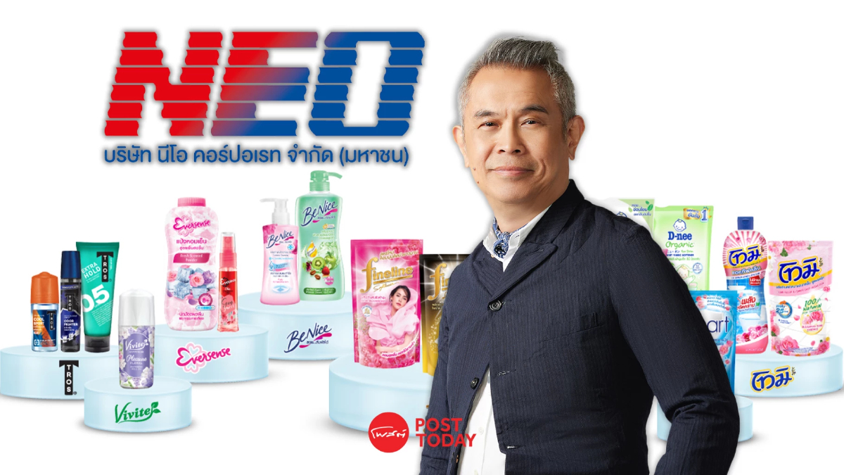 ก.ล.ต.นับหนึ่งไฟลิ่ง NEO จ่อขายไอพีโอไม่เกิน 87.50 ล้านหุ้น เข้า SET ก.ล.ต.นับหนึ่งไฟลิ่ง NEO จ่อขายไอพีโอไม่เกิน 87.50 ล้านหุ้น เข้า SET