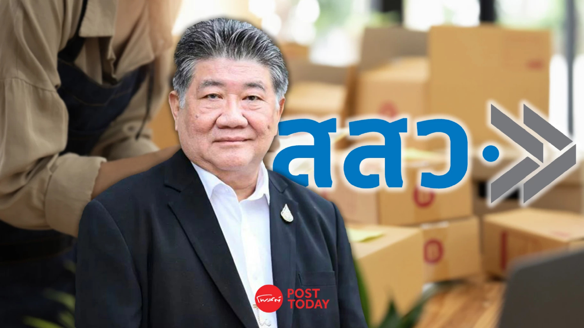 "ภูมิธรรม" มอบนโยบาย สสว.ดัน SME มุ่งสู่เศรษฐกิจสีเขียว-ร่วมปั้นสตาร์ทอัพ "ภูมิธรรม" มอบนโยบาย สสว.ดัน SME มุ่งสู่เศรษฐกิจสีเขียว-ร่วมปั้นสตาร์ทอัพ