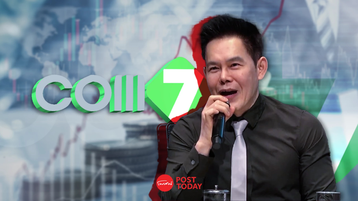 เช็คพอร์ต “หมอพงศ์ศักดิ์” หลังตัดขาย COM7 กว่า 10.9 ล้านหุ้น เหลือถือ 19.70% เช็คพอร์ต “หมอพงศ์ศักดิ์” หลังตัดขาย COM7 กว่า 10.9 ล้านหุ้น เหลือถือ 19.70%