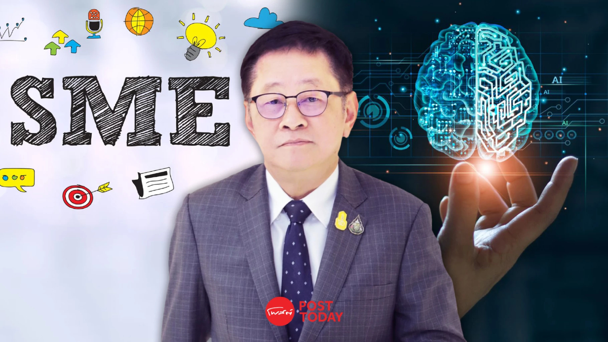 แฮกกาธอน AI เสริมทักษะ SME 1 ใน 7 นโยบายดีอี ยกเครื่องเศรษฐกิจดิจิทัล แฮกกาธอน AI เสริมทักษะ SME 1 ใน 7 นโยบายดีอี ยกเครื่องเศรษฐกิจดิจิทัล