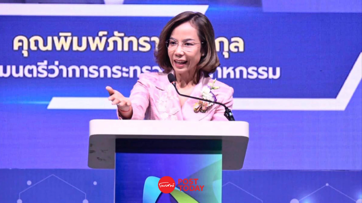 “รมว.พิมพ์ภัทรา”ลุยใต้ ยกระดับผู้ประกอบการกระจายรายได้สู่ชุมชน “รมว.พิมพ์ภัทรา”ลุยใต้ ยกระดับผู้ประกอบการกระจายรายได้สู่ชุมชน