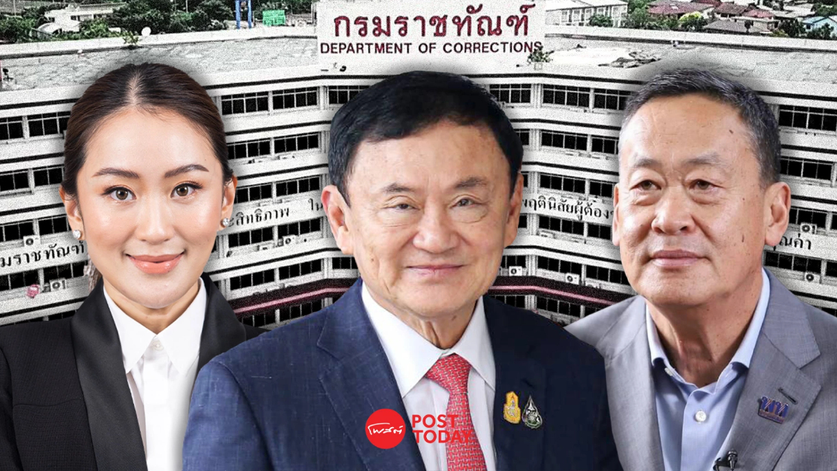 เศรษฐา เล็งขอคำปรึกษา ทักษิณ หลังพักโทษ อุ๊งอิ๊ง เผย พ่อหายดีพร้อมพบประชาชน เศรษฐา เล็งขอคำปรึกษา ทักษิณ หลังพักโทษ อุ๊งอิ๊ง เผย พ่อหายดีพร้อมพบประชาชน