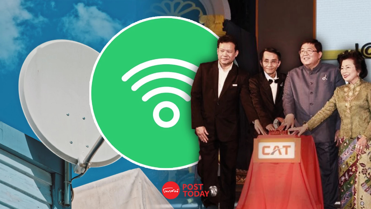 เปิดตัว Phuket Smart City High Speed Free WiFI ของขวัญเทศกาลตรุษจีน เปิดตัว Phuket Smart City High Speed Free WiFI ของขวัญเทศกาลตรุษจีน