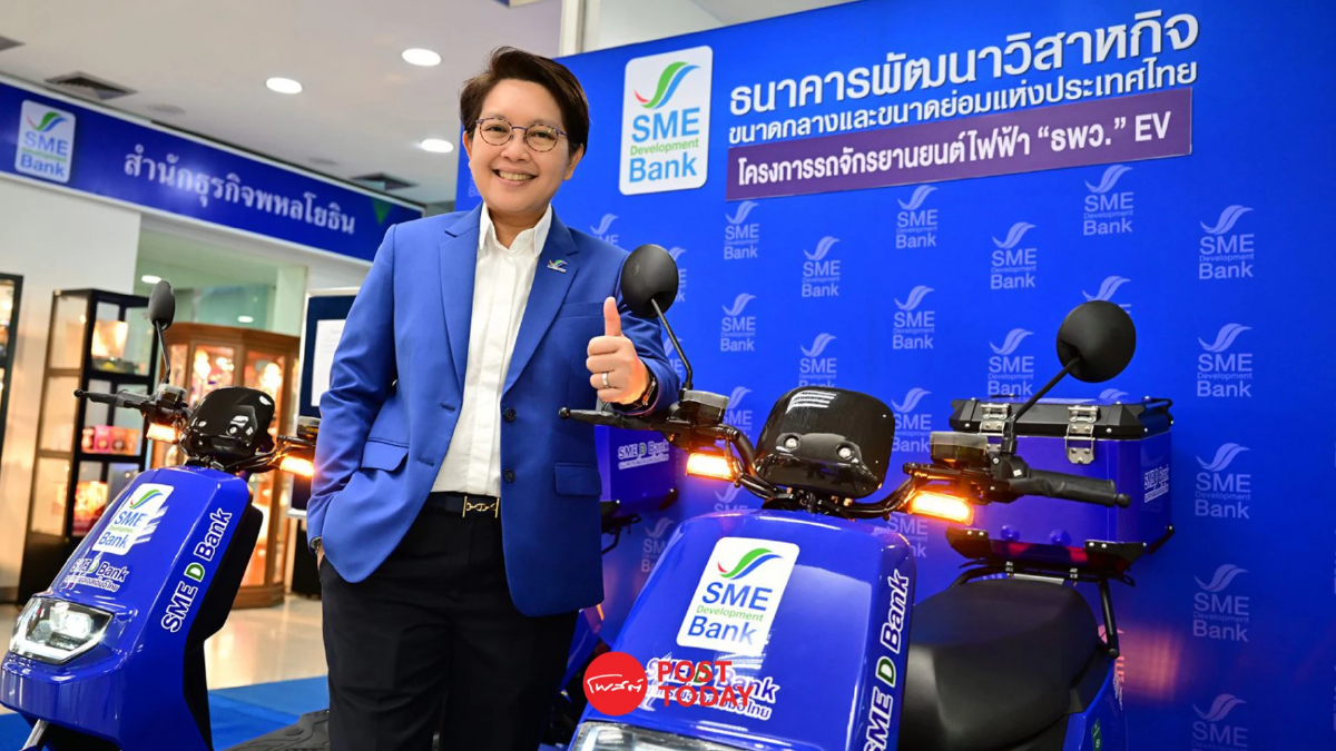 "SME D Bank" ลุยลดก๊าซคอร์บอนฯ เดินหน้าสู่เป้าหมาย "Net Zero 2065" "SME D Bank" ลุยลดก๊าซคอร์บอนฯ เดินหน้าสู่เป้าหมาย "Net Zero 2065"