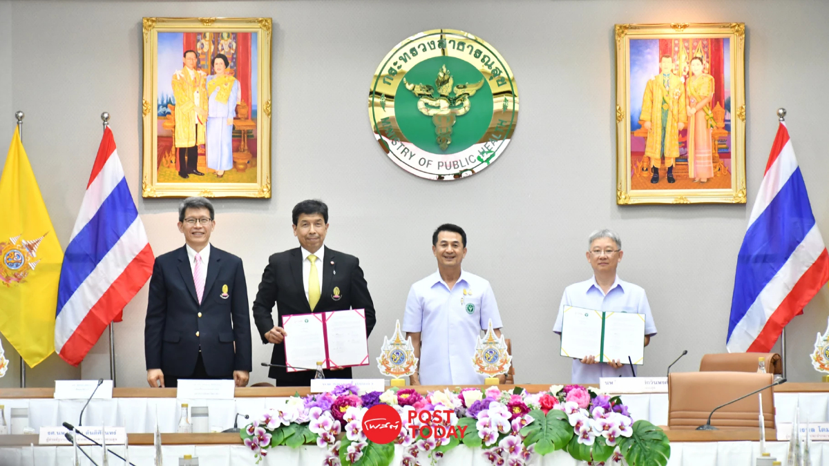 สธ. จับมือจุฬาฯ ดันหลักสูตร Digital Health หวังดูแลประชาชนทันโลกยุคดิจิทัล สธ. จับมือจุฬาฯ ดันหลักสูตร Digital Health หวังดูแลประชาชนทันโลกยุคดิจิทัล