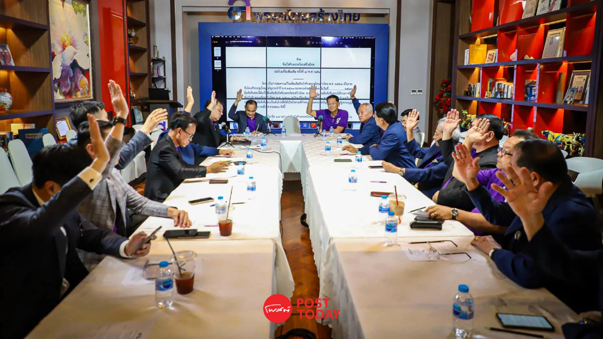 'ไทยสร้างไทย'แนะนายกฯเศรษฐาล้มแจกเงินดิจิทัลตั้งกองทุนเครดิตประชาชนแทน 'ไทยสร้างไทย'แนะนายกฯเศรษฐาล้มแจกเงินดิจิทัลตั้งกองทุนเครดิตประชาชนแทน