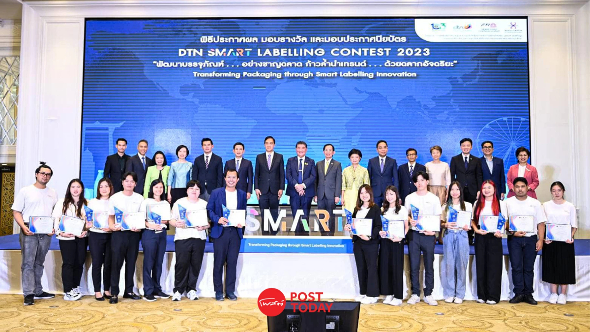 กางผลนักออกแบบบรรจุภัณฑ์-ฉลากอัจฉริยะยกระดับอาหารและเครื่องดื่มไทย กางผลนักออกแบบบรรจุภัณฑ์-ฉลากอัจฉริยะยกระดับอาหารและเครื่องดื่มไทย