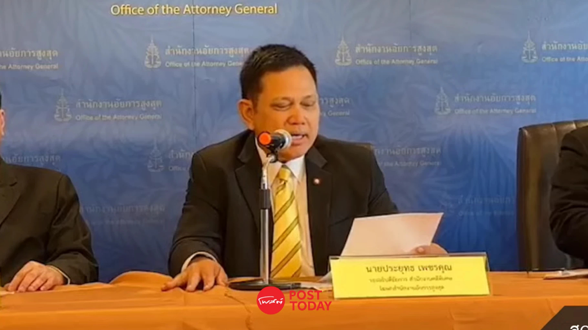 ด่วน ! ประยุทธแถลงอัยการสูงสุดเลื่อนสั่งคดีกล่าวหาทักษิณผิดอาญา112 ด่วน ! ประยุทธแถลงอัยการสูงสุดเลื่อนสั่งคดีกล่าวหาทักษิณผิดอาญา112