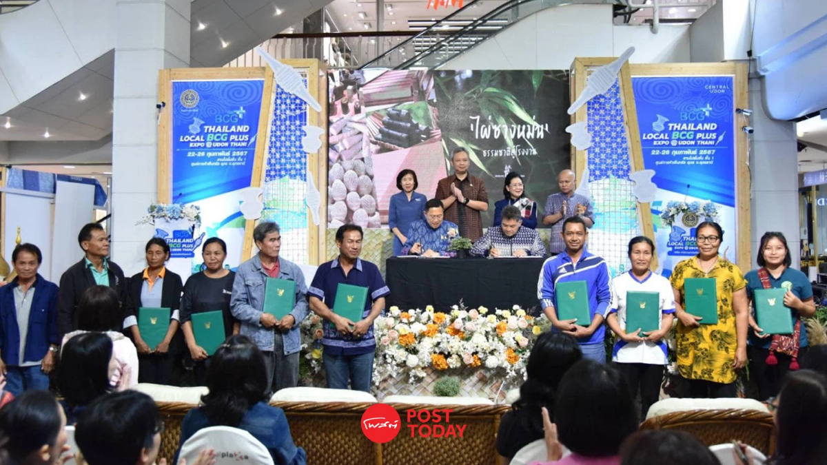 อัปเดตผล BCG + อุดรธานี จับคู่ธุรกิจสินค้าภาคอีสานรวมมูลค่าทะลุ 135 ล้าน อัปเดตผล BCG + อุดรธานี จับคู่ธุรกิจสินค้าภาคอีสานรวมมูลค่าทะลุ 135 ล้าน