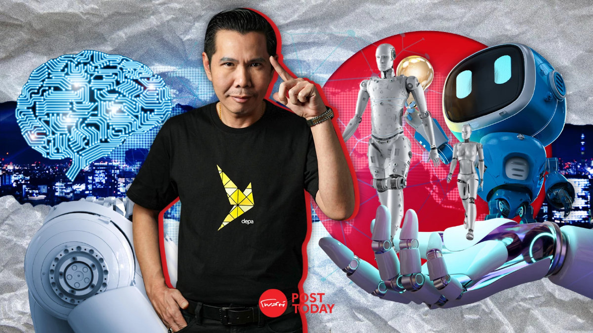 Digital Future Shock : ประเทศไทยกับความท้าทายที่ต้องเผชิญและปรับตัว Digital Future Shock : ประเทศไทยกับความท้าทายที่ต้องเผชิญและปรับตัว