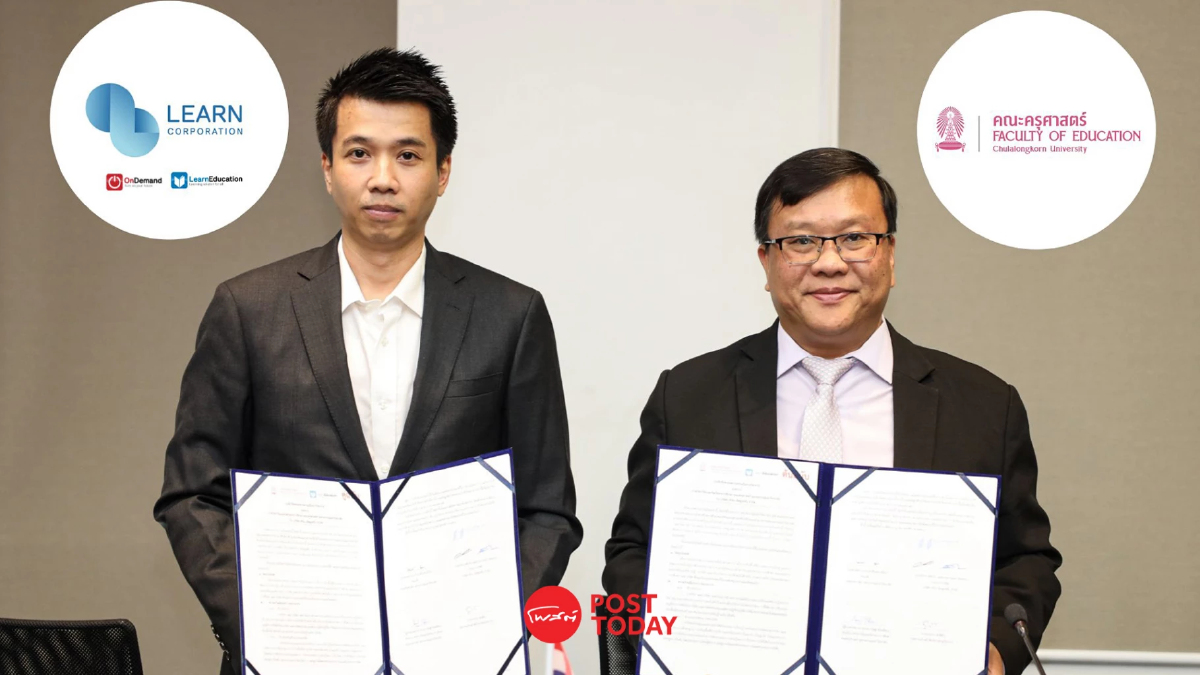 'LEARN' จับมือ 'จุฬาฯ' ยกระดับเทคโนโลยีการศึกษา ตอบโจทย์ชีวิตจริง! 'LEARN' จับมือ 'จุฬาฯ' ยกระดับเทคโนโลยีการศึกษา ตอบโจทย์ชีวิตจริง!