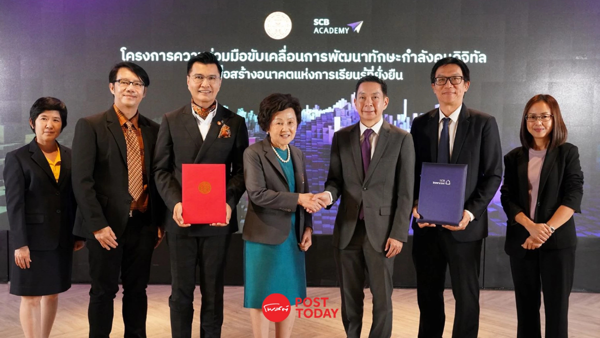 "ธรรมศาสตร์" จับมือ "SCB Academy" เปิดหลักสูตรเสริมทักษะเศรษฐกิจดิจิทัล "ธรรมศาสตร์" จับมือ "SCB Academy" เปิดหลักสูตรเสริมทักษะเศรษฐกิจดิจิทัล