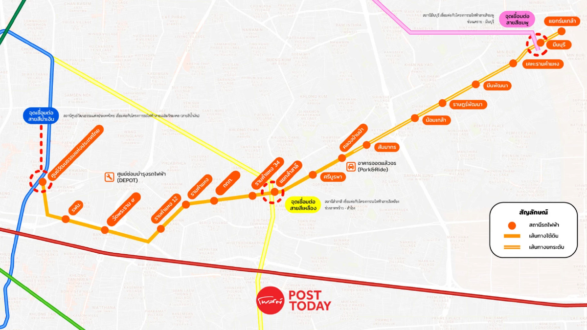 เช็กเลย ! 11 เขตโดน 'เวนคืนที่ดิน' สร้างรถไฟฟ้าสายสีส้ม เริ่มเมื่อไหร่ เช็กเลย ! 11 เขตโดน 'เวนคืนที่ดิน' สร้างรถไฟฟ้าสายสีส้ม เริ่มเมื่อไหร่