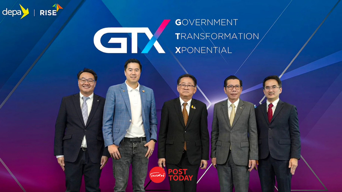 เปิดหลักสูตรทรานฟอร์มภาครัฐ ปั้นผู้นำภาครัฐขับเคลื่อน “รัฐบาลดิจิทัล” เปิดหลักสูตรทรานฟอร์มภาครัฐ ปั้นผู้นำภาครัฐขับเคลื่อน “รัฐบาลดิจิทัล”