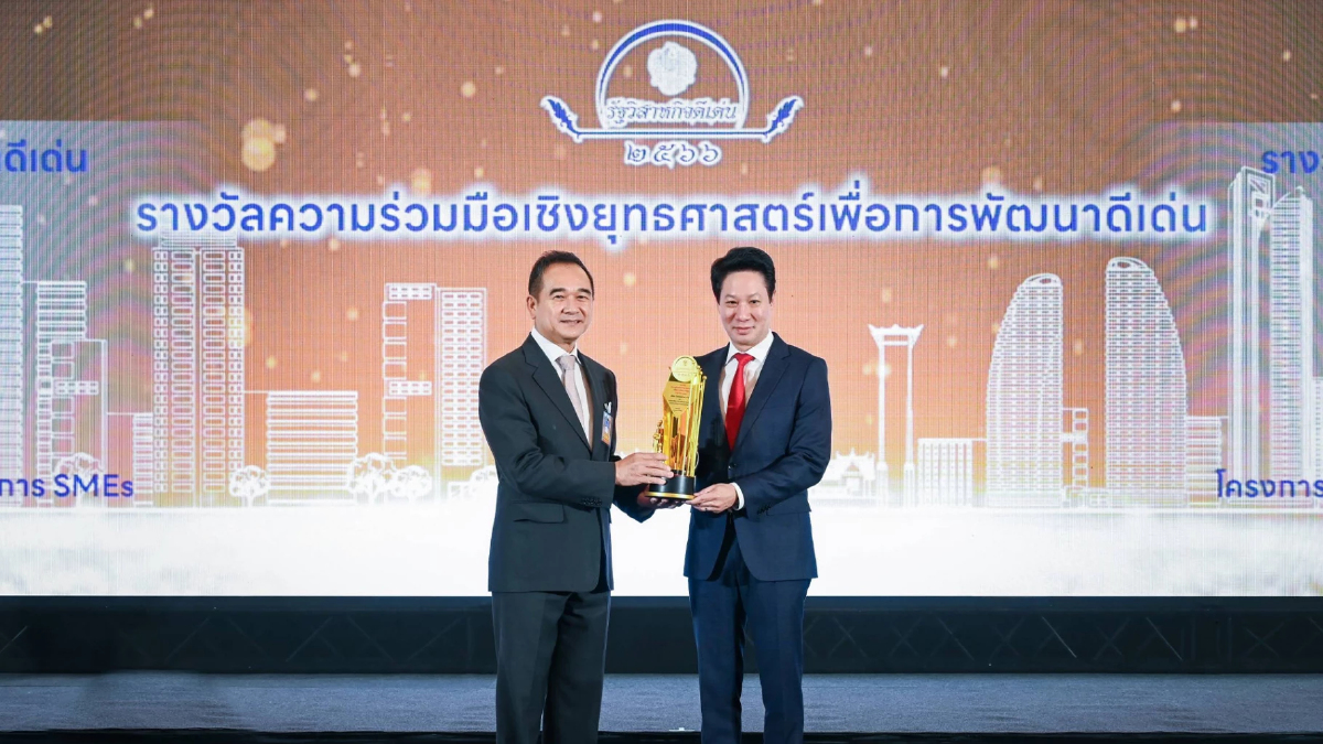 ไปรษณีย์ไทยคว้ารางวัลรัฐวิสาหกิจดีเด่น 2566 ด้านพัฒนาบริการสินเชื่อ SME ไปรษณีย์ไทยคว้ารางวัลรัฐวิสาหกิจดีเด่น 2566 ด้านพัฒนาบริการสินเชื่อ SME