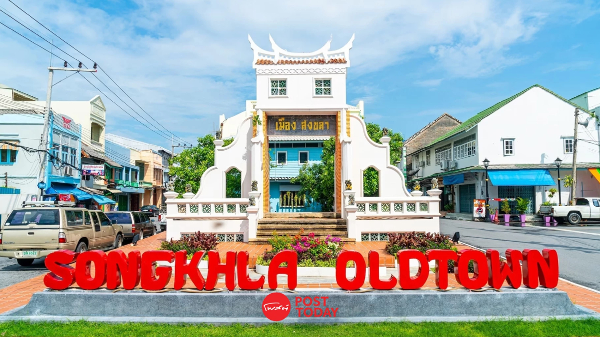 ดัน 4 เมืองเก่าสงขลา ขึ้นทะเบียนแหล่งมรดกโลก ดัน 4 เมืองเก่าสงขลา ขึ้นทะเบียนแหล่งมรดกโลก